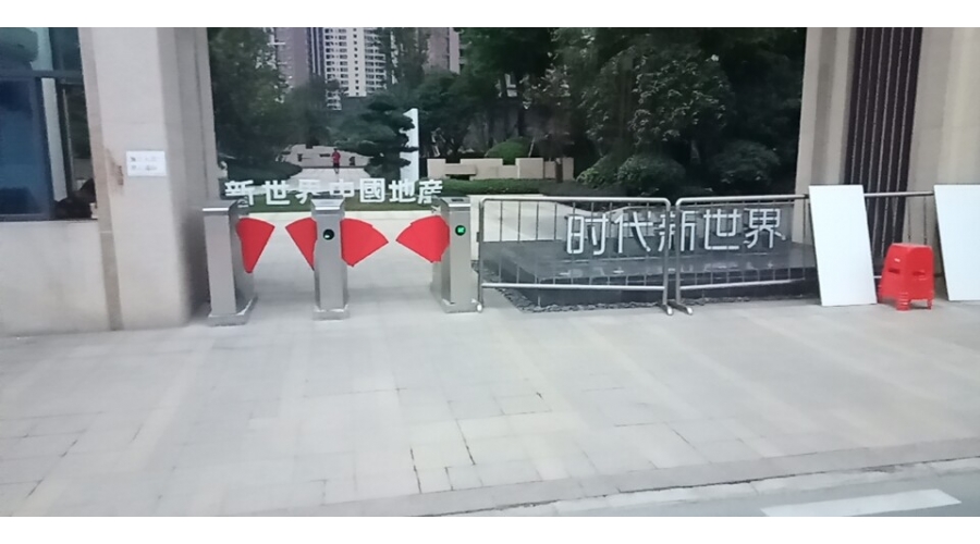 武漢新(xīn)世界小(xiǎo)區(qū)