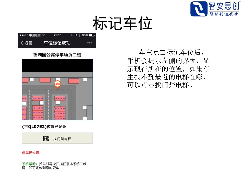 圖片關鍵詞